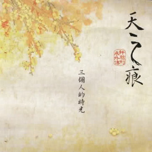 白袜体育生Gary18禁网站
