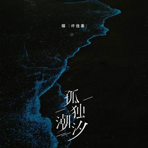 白袜体育生Gary18禁网站
